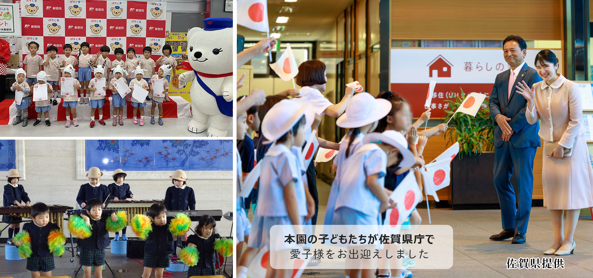 イベントに参加した時の様子