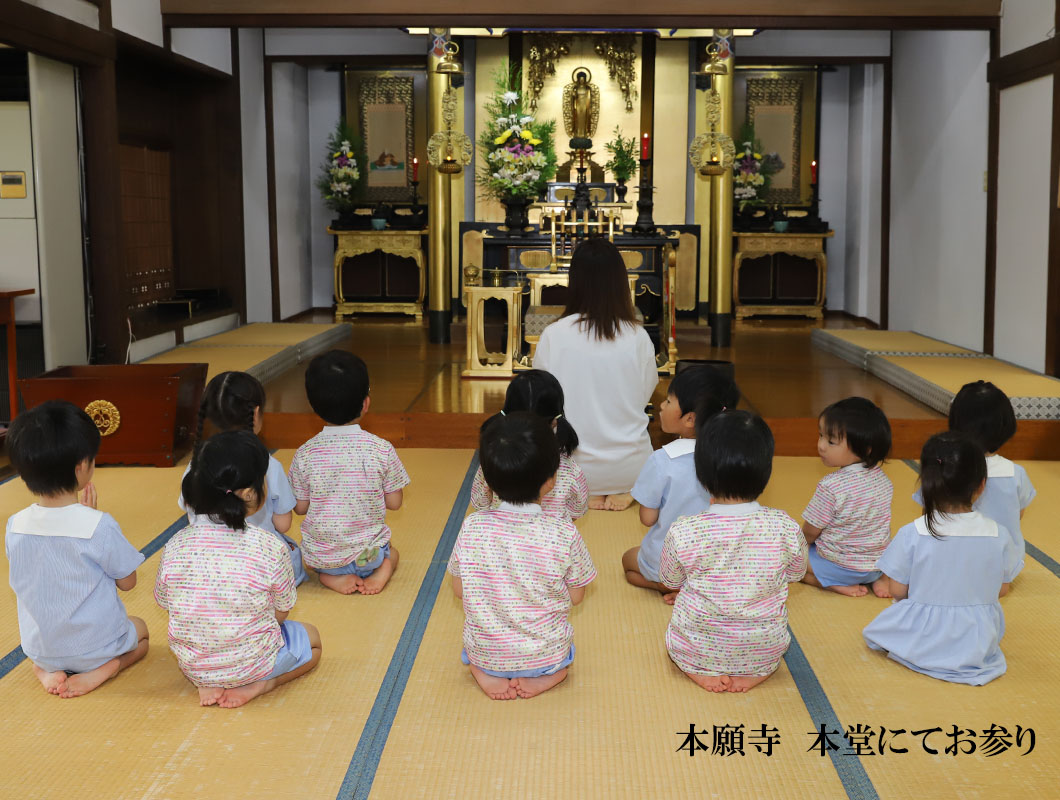 本堂にて仏参り