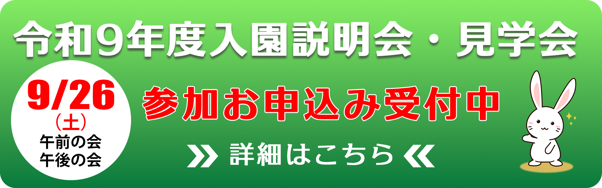 トップ画像